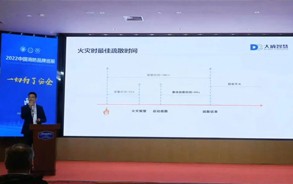 大勢所趨，成您所想，讓科技為生命導(dǎo)航。